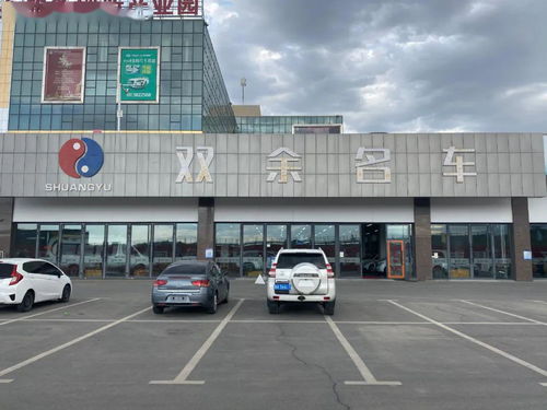 粵和精品二手車廣場(chǎng) 一個(gè)二手車人不再搬家的地方