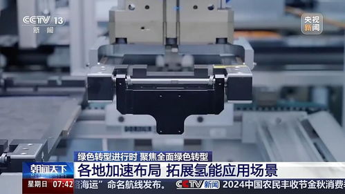 向 氫 而行 氫能如何走進(jìn)生活 山東已這樣做