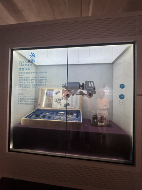 亞秀“硬件+軟件+AI”賦能文旅文博 讓文化在數(shù)字時(shí)代“活”起來