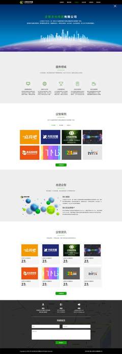 創(chuàng)新引領(lǐng)未來(lái) HTML5動(dòng)畫模板與數(shù)字文化創(chuàng)意軟件開(kāi)發(fā)