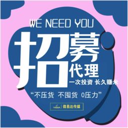 Amino Mason洗護套裝代理指南 培訓、推廣與代辦流程詳解
